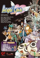 Angel Love Online スターターキット2.0