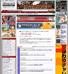 画像集#001のサムネイル/【お知らせ】記事ランキングを正式公開しました
