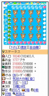 #003Υͥ/ڸ֥ۡХ륲ҥӤˤΡ