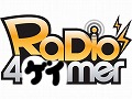 Ustream番組「RADIO 4ゲイマー」を,明日22:00に配信。PlayStation Move対応5作品で遊びまくります
