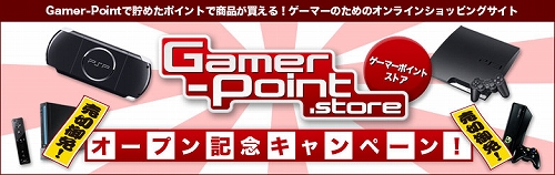 #002Υͥ/Gamer-Point1PѤǤΥȡGamer-Point Storeץץ