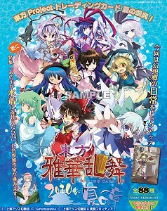 画像集#003のサムネイル/サーファーズパラダイス,4月10日のアニメチャリティイベント「Smile Heart」で出品するグッズを公開。島田フミカネ氏のリトグラフなどレア物多し