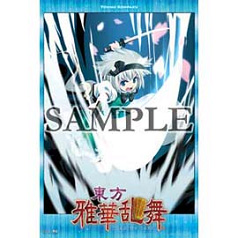 画像集#005のサムネイル/サーファーズパラダイス,4月10日のアニメチャリティイベント「Smile Heart」で出品するグッズを公開。島田フミカネ氏のリトグラフなどレア物多し