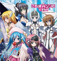 画像集#007のサムネイル/サーファーズパラダイス,4月10日のアニメチャリティイベント「Smile Heart」で出品するグッズを公開。島田フミカネ氏のリトグラフなどレア物多し
