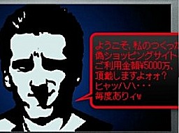 画像集#003のサムネイル/シマンテック,ネット犯罪の脅威を人生ゲーム風に体験できる「ネットライフゲーム」を公開