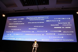 ���������꡼ No.001�Υ���ͥ������ / PlayStation Vita�Υ�����������ȥ�26��ȸ��߳�ȯ���74�����ȥ�Υꥹ�Ȥ����