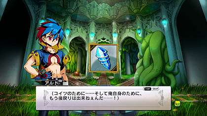 画像集#011のサムネイル/日本一ソフトウェア,新作ファンタジーRPG「迷宮塔路レガシスタ」を2012年3月15日に発売。ファンタジー世界を舞台に,かわいいキャラが大冒険