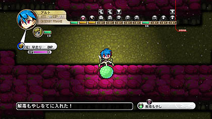 画像集#035のサムネイル/日本一ソフトウェア,新作ファンタジーRPG「迷宮塔路レガシスタ」を2012年3月15日に発売。ファンタジー世界を舞台に,かわいいキャラが大冒険