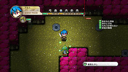 画像集#044のサムネイル/日本一ソフトウェア,新作ファンタジーRPG「迷宮塔路レガシスタ」を2012年3月15日に発売。ファンタジー世界を舞台に,かわいいキャラが大冒険