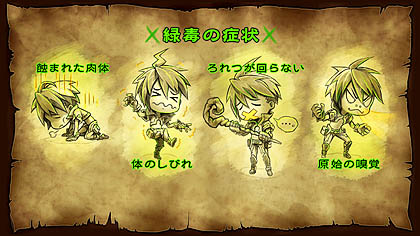 画像集#045のサムネイル/日本一ソフトウェア,新作ファンタジーRPG「迷宮塔路レガシスタ」を2012年3月15日に発売。ファンタジー世界を舞台に,かわいいキャラが大冒険