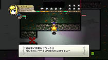 画像集#051のサムネイル/日本一ソフトウェア,新作ファンタジーRPG「迷宮塔路レガシスタ」を2012年3月15日に発売。ファンタジー世界を舞台に,かわいいキャラが大冒険