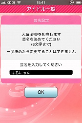 #007Υͥ/iPhoneץ֥ɥޥХiפ̵ۿApp Store2012ǯ3ܤ˥ȡɥȰˡᤰ
