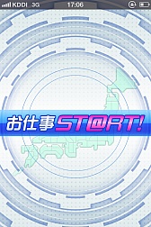 #019Υͥ/iPhoneץ֥ɥޥХiפ̵ۿApp Store2012ǯ3ܤ˥ȡɥȰˡᤰ
