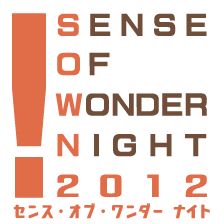 #001Υͥ/SENSE OF WONDER NIGHT 2012ץȥ꡼ճϡ78ޤ罸