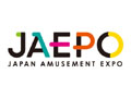 今年は「AMショー」と「AOU」が統合。「ジャパン アミューズメント エキスポ 2013」として2月15日・16日に開催