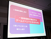 画像集#021のサムネイル/東京ゲームショウ2013は「GAMEは進化し続ける。」をテーマに9月19日〜22日開催。乙女ゲーム/インディーズゲームほか多数の新コーナーを設置