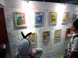 画像集#003のサムネイル/【超会議2】老若男女問わず文化祭気分で楽しめる,ニコニコ超会議2の企画ブースをフォトレポート