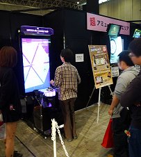 画像集#004のサムネイル/【超会議2】老若男女問わず文化祭気分で楽しめる,ニコニコ超会議2の企画ブースをフォトレポート