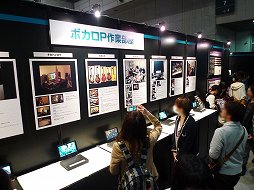 画像集#012のサムネイル/【超会議2】老若男女問わず文化祭気分で楽しめる,ニコニコ超会議2の企画ブースをフォトレポート