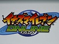 【速報】「イナズマイレブン」がついにオンラインゲーム化。2013年冬にハンゲームで「イナズマイレブン オンライン」がサービス予定
