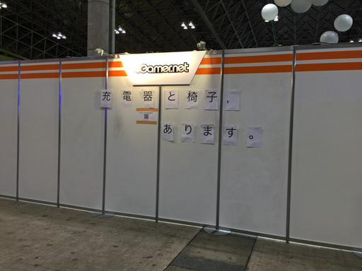  No.001Υͥ / TGS2015ϥ󥱡Ȥȡ5000ʬŻҥޥ͡뤫⡩ޥۤνŤڤ줽ˤʤä4Gamerٷƽؤɤ