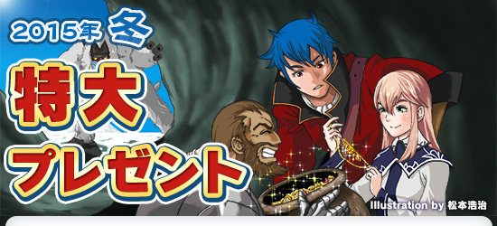 2015 �ߤ�����ץ쥼���