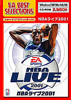 NBA ライブ 2001