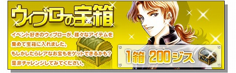 画像集#003のサムネイル/「ガディウス」夏の浜辺に動き回るすいかが？「2011 Summer Vacation」開催