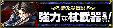 画像集#001のサムネイル/「GODIUS」で，クリスマスイベントを開催。新規武器3種類も実装