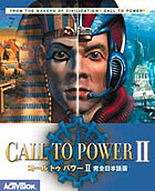 コール トゥ パワーII 完全日本語版