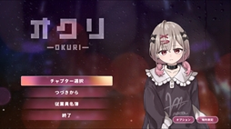 画像ギャラリー No.005のサムネイル画像 / 人気コンカフェで働く嬢たちの事情を送迎ドライバーが暴く。マルチエンドADV「オクリ -OKURI-」，Steamストアページを公開