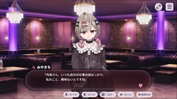 オクリ -OKURI-