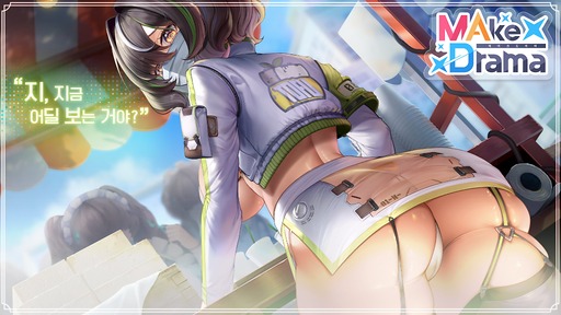 画像ギャラリー No.014のサムネイル画像 / 韓国発の新作むちむちセクシー美少女収集型RPG「メイクドラマ：MAD」，韓国でAndroid版の正式サービスを開始
