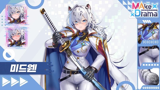 画像ギャラリー No.021のサムネイル画像 / 韓国発の新作むちむちセクシー美少女収集型RPG「メイクドラマ：MAD」，韓国でAndroid版の正式サービスを開始