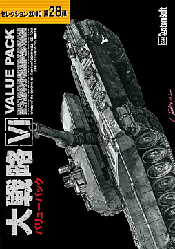 ꡼ No.007Υͥ / ά VIIס֥ƥ롦ʡΡ ʤסۤδ2פʤɡƥॽեȡ١ȥ뤬70󥪥դ