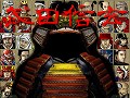 オーバーランド,「武田信玄(日本語版)」のダウンロード販売を本日開始