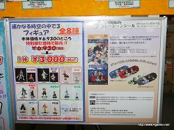 画像集#003のサムネイル/「舞台 遙かなる時空の中で2」の開催は6月12日まで。開催直前のゲネプロの模様をレポート