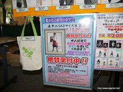 画像集#004のサムネイル/「舞台 遙かなる時空の中で2」の開催は6月12日まで。開催直前のゲネプロの模様をレポート