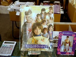 画像集#005のサムネイル/「舞台 遙かなる時空の中で2」の開催は6月12日まで。開催直前のゲネプロの模様をレポート