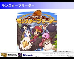 画像集#002のサムネイル/ラグナロクオンラインGAMES，モバイル版ラグナロクオンラインで，三つのコンテンツを発表