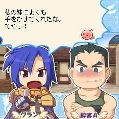 画像集#007のサムネイル/ラグナロクオンラインGAMES，モバイル版ラグナロクオンラインで，三つのコンテンツを発表