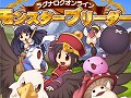 ラグナロクオンラインGAMES，モバイル版ラグナロクオンラインで，三つのコンテンツを発表