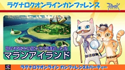 画像集#019のサムネイル/2011年実装のコンテンツが次々に発表された「ラグナロクオンライン」パーティ＆カンファレンス。待望のルーンナイトの新グラフィックス公開も