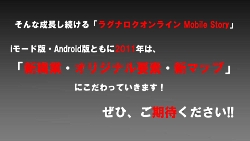 画像集#086のサムネイル/2011年実装のコンテンツが次々に発表された「ラグナロクオンライン」パーティ＆カンファレンス。待望のルーンナイトの新グラフィックス公開も