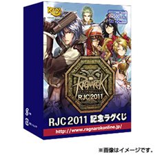 画像集#004のサムネイル/「ガンホーフェスティバル2011」&「RJC2011」会場限定の先行販売グッズ公開&5月29日に「腐男塾」をゲストに迎えたRJC2011記念番組の生放送も