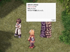 画像集#002のサムネイル/「ラグナロクオンライン」,PSP「ラグナロク〜光と闇の皇女〜」のオリジナルストーリーが体験できる連動クエストを11月22日に実装