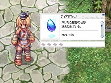 画像集#004のサムネイル/「ラグナロクオンライン」,PSP「ラグナロク〜光と闇の皇女〜」のオリジナルストーリーが体験できる連動クエストを11月22日に実装