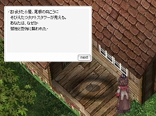 画像集#005のサムネイル/「ラグナロクオンライン」,PSP「ラグナロク〜光と闇の皇女〜」のオリジナルストーリーが体験できる連動クエストを11月22日に実装