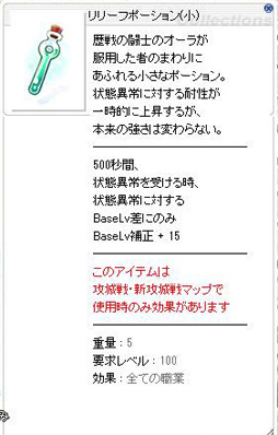 画像集#005のサムネイル/三つの「覚醒」で遊びの幅が大きく広がる。「ラグナロクオンライン」次期大型アップデート「覚醒」プレイレポート