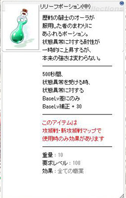 画像集#006のサムネイル/三つの「覚醒」で遊びの幅が大きく広がる。「ラグナロクオンライン」次期大型アップデート「覚醒」プレイレポート